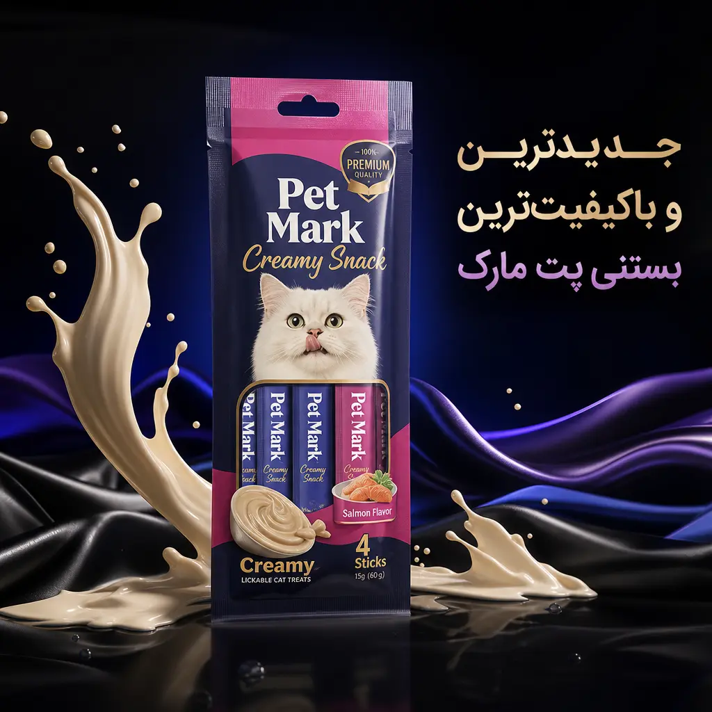 پت مارک