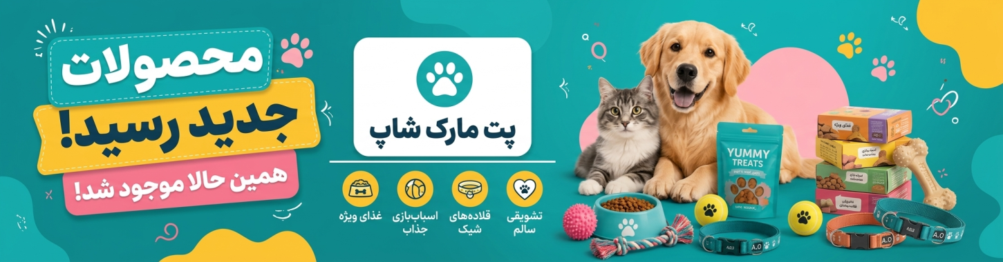 پت مارک
