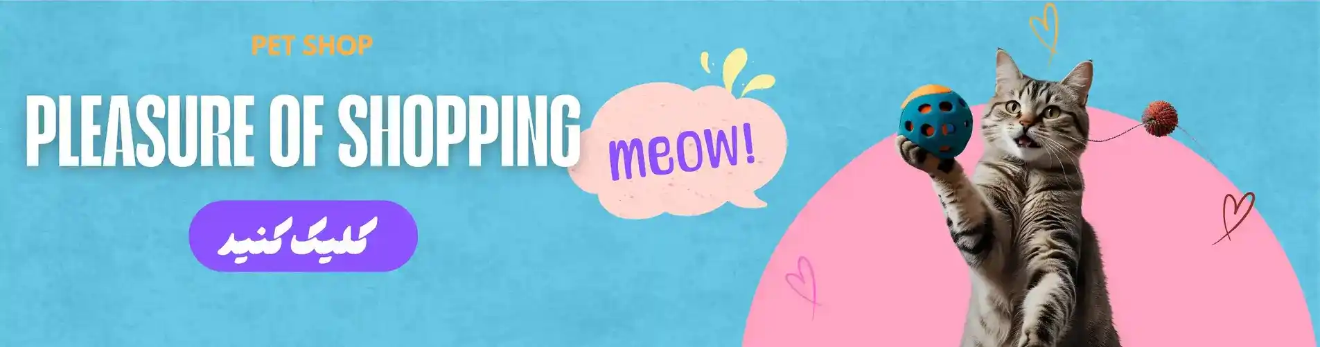 جشنواره یلدایی