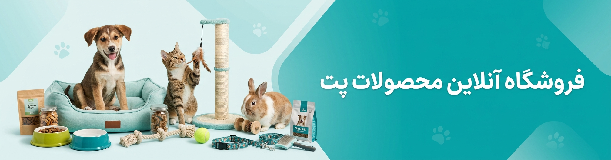 آنلاین شاپ پت مارک شاپ