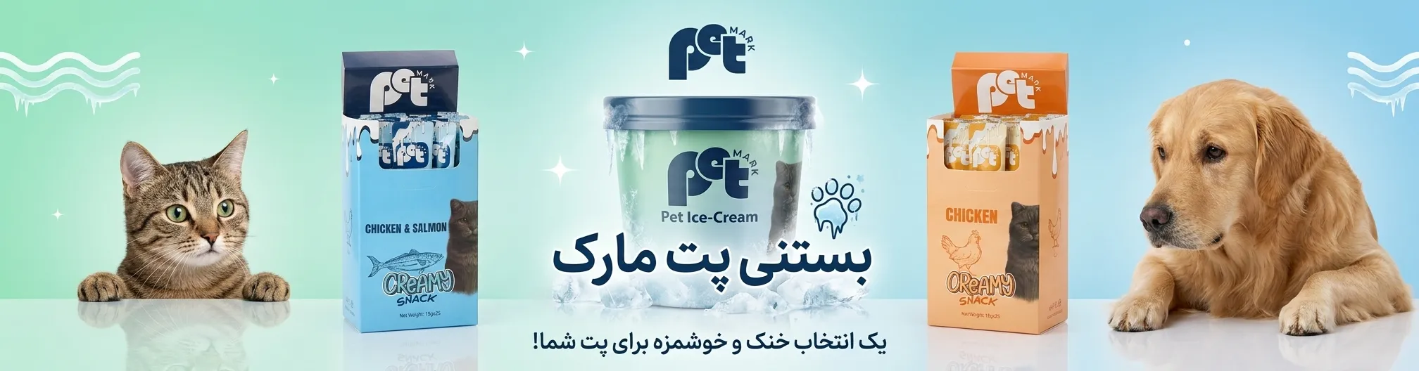 آنلاین شاپ پت مارک شاپ